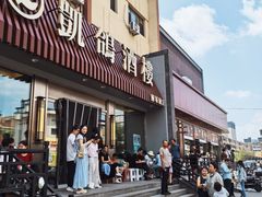 -凯鸽酒楼(操场城店)