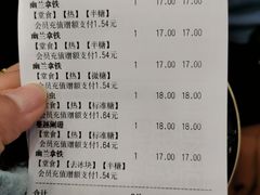 -茶颜悦色(花园道店)
