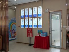 -深圳尔睦丽沙口腔门诊部(丽沙花都店)