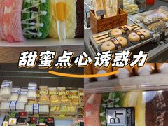 -面包新语(龙湖·西宸天街店)