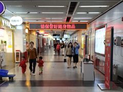 -连城·新天地(福华一路店)