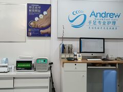 -Andrew指甲专科灰指甲·甲沟炎矫正·3D步态矫形鞋垫定制(浦三路店)