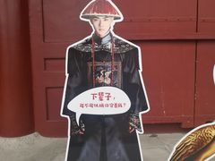 -横店影视城明清宫苑园区