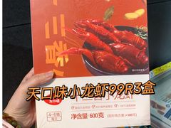 -坂田天虹