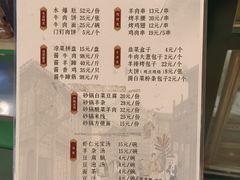 -南来顺饭庄·清真(南菜园店)