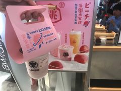 冰激凌粉桃-LELECHA乐乐茶(美罗城店)