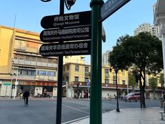 -汕头市小公园
