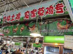 -浦商菜市场·锦德店