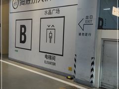 -海底捞火锅(老城根店)