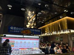 -海底捞火锅(长宁路龙之梦店)