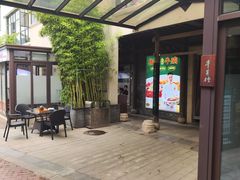 -凤竹园(修水店)
