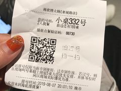 -海底捞火锅(泉城路店)