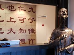 -孔乙己(后海店)