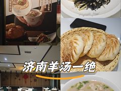 -三义和酒楼(千佛山店)