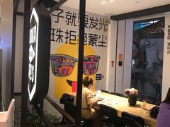 大堂-Moka Bros 摩卡站(西单大悦城店)