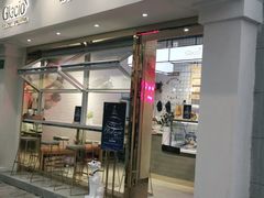 门面-Glacio Dessert Chef