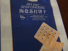 -山姆会员商店(邻瑞广场店)