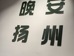 -大萝卜烧烤羊蝎子烤全羊(新城河路店)