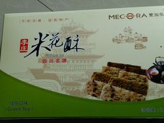 -麦加乐动物奶油蛋糕(万福店)