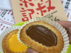 -華叔茶記