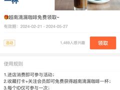 -SUSU·苏苏(四合院创始店)