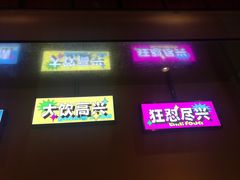 -碌碌发·东南亚风味烧烤档(体育西店)