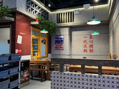 -楠火锅(昆山金鹰店)