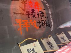 -生火火·小炉子炭烤(金楠天街总店)