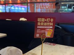 -茅庐毛血旺(烟台大悦城店)