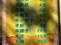 -同来顺烧烤餐厅(哈尔滨道店)