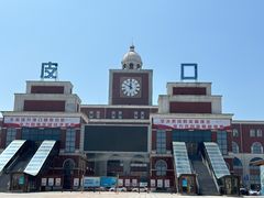 -皮口港