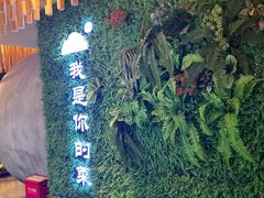 -嫩芽·重庆菜馆(十八梯露台观景店)