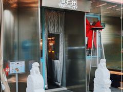 门面-白仁仔· 活烤海鲜 宵夜(豫园店)