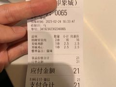 -马小毛老上海里脊肉(南翔印象城店)