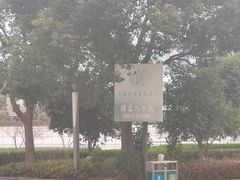 -上海旅游集散中心(万体站)