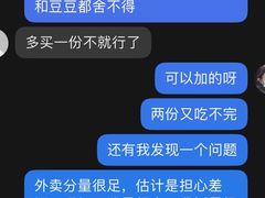 -丝恋丝娃娃(金阳国贸店)