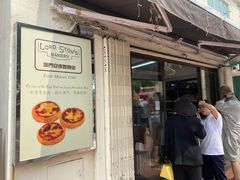 -安德鲁饼店(总店)