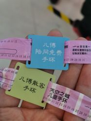 -天空之城家庭互动游乐场