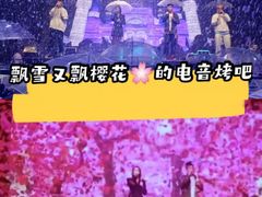 -M-MIX电音烤吧
