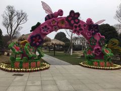 -武汉紫薇都市田园