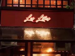 门面-Bistro Les Lilas丁香花小酒馆
