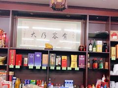 -协和菜馆(凤凰街店)