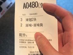 -肯德基(街道口店)