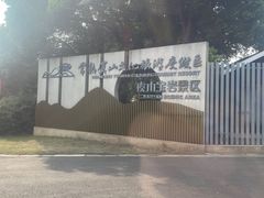 -虞山风景区