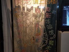 -棂笼·深度沉浸密室(武汉旗舰店)