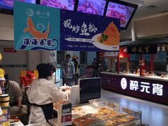 -水一方现烤鱿鱼丝大连特产(三八广场店)