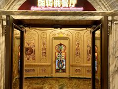 -魅力边城旋转餐厅