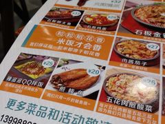 -米村拌饭(嘉兴经开龙鼎万达广场店)