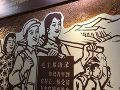 -梁家河村红色旅游区