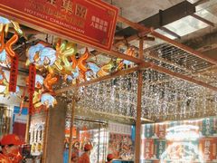 -大芊金重庆串串火锅(南京路店)